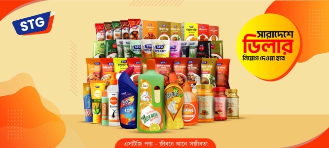 mega-store
